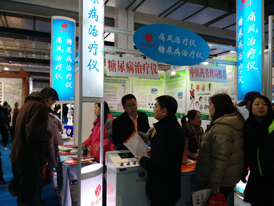 攜手健康，共贏未來——我公司亮相2017第十七屆北京國際營養(yǎng)健康產業(yè)博覽會
