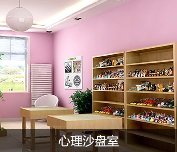 聯(lián)手京師心智，共創(chuàng)心理健康新篇章——誠招代理商共創(chuàng)未來