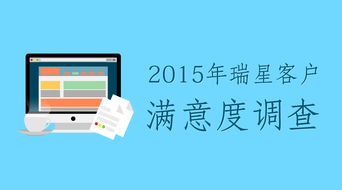 網絡與信息安全軟件開發 瑞星安全資訊視角