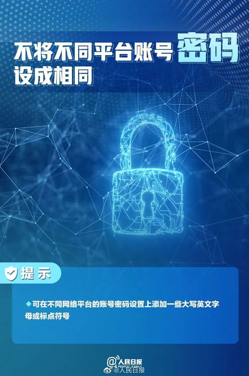 數字足跡 你的行蹤如何泄露與信息安全軟件開發的重要性